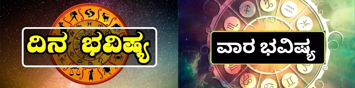 Kannada Astrologer Profile Picture